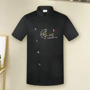 Модная десертная рубашка Однобортная против пиллинга Шеф-повар Топ Мужчины Женщины Шеф-повар Рубашка Кондитерская одежда
